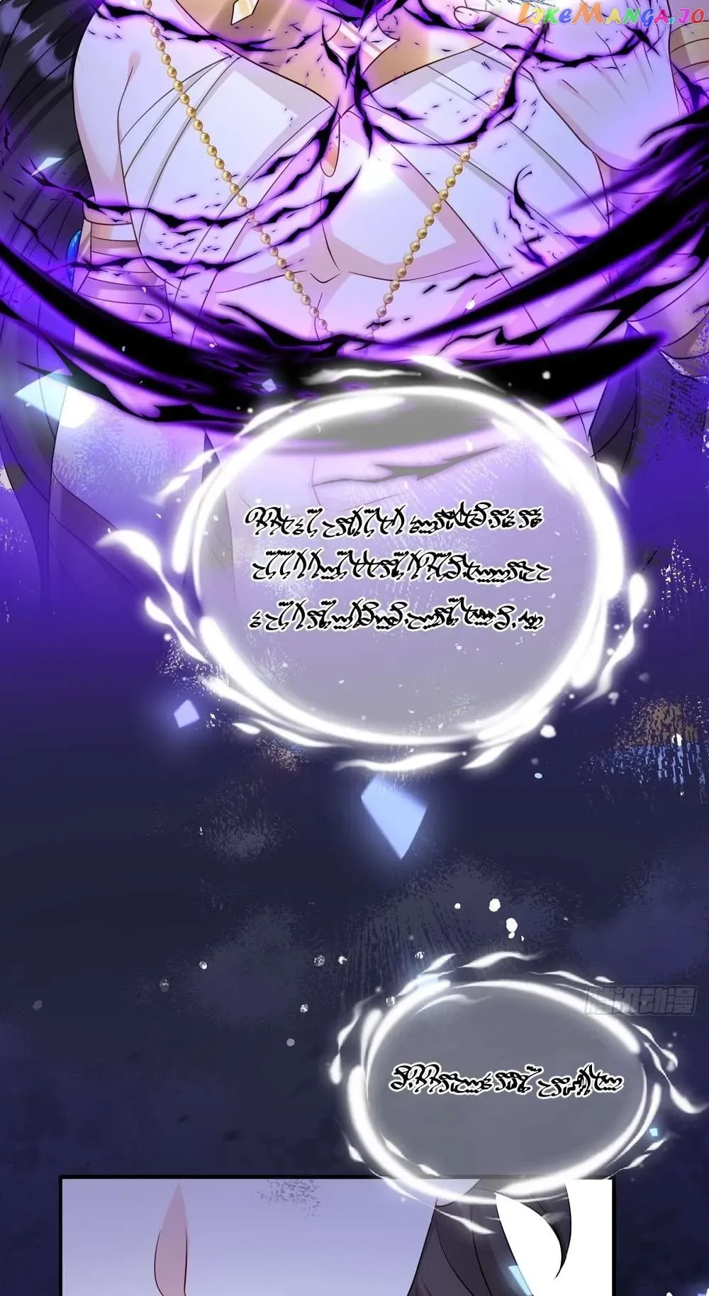 After Becoming everyone’s Favorite, I went on a killing spree Chapter 20 page 20