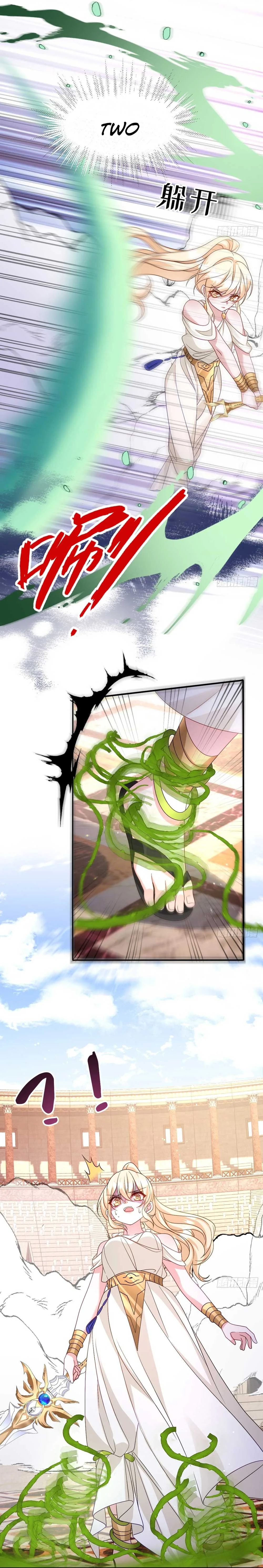 After Becoming everyone’s Favorite, I went on a killing spree Chapter 28 page 12
