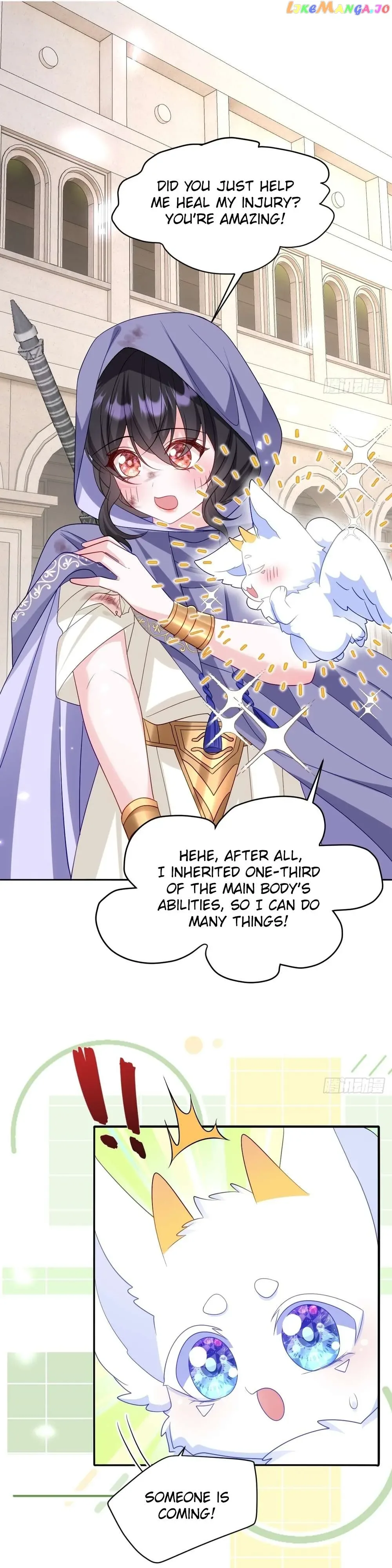 After Becoming everyone’s Favorite, I went on a killing spree Chapter 21 page 16