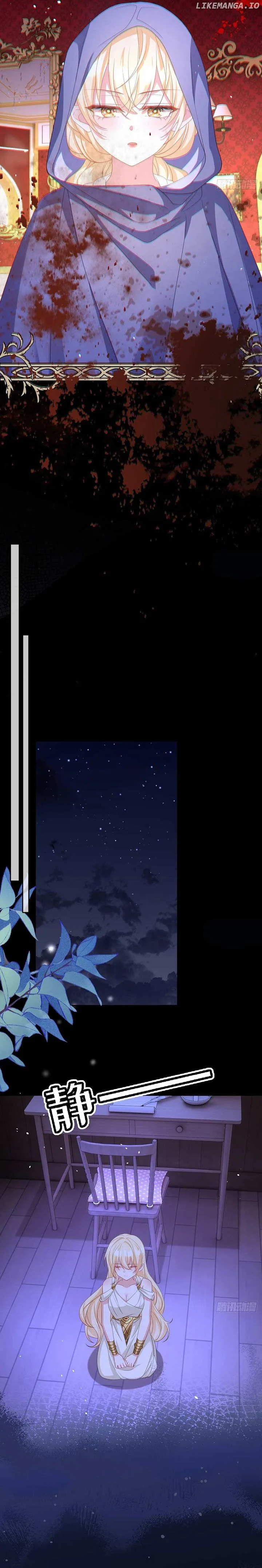 After Becoming everyone’s Favorite, I went on a killing spree Chapter 30 page 16