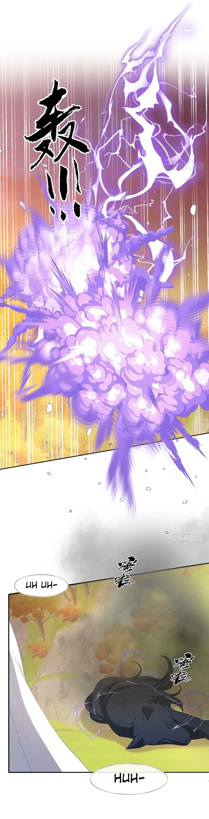 After Becoming everyone’s Favorite, I went on a killing spree Chapter 34 page 15