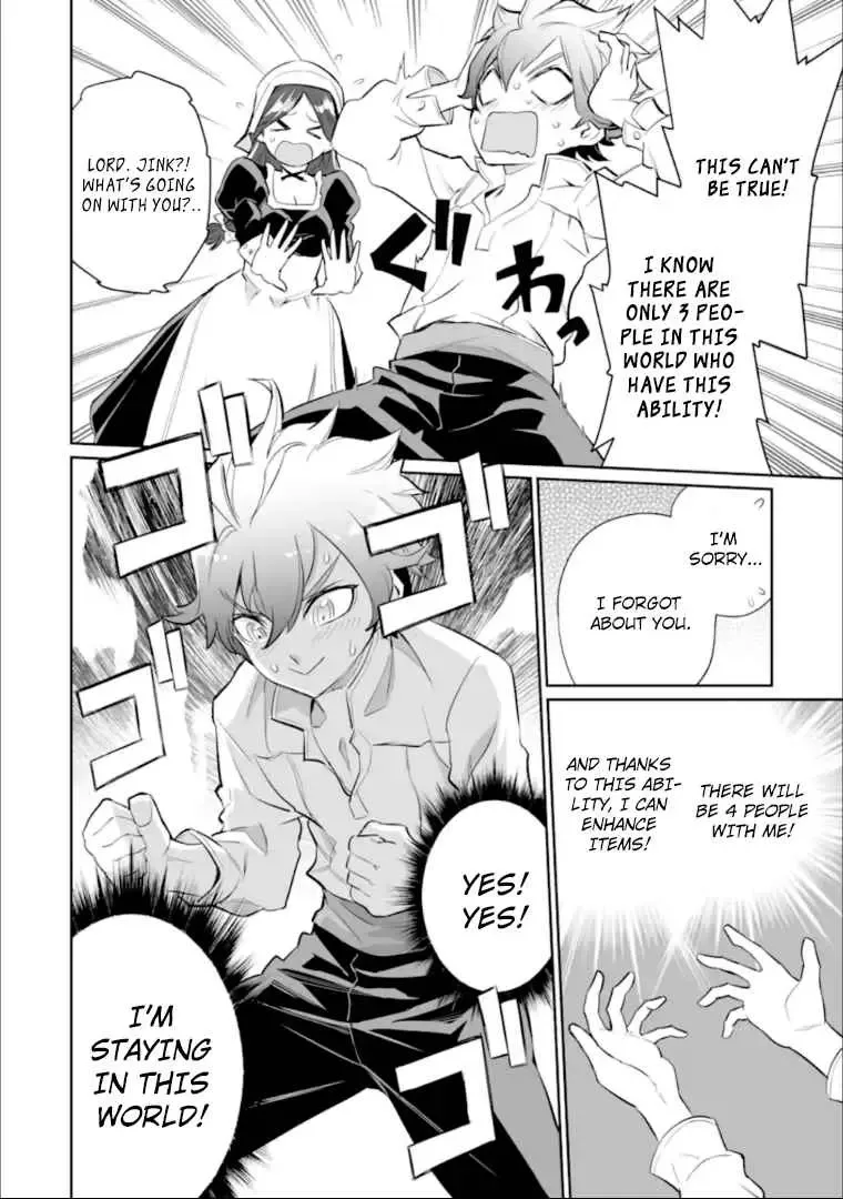 After Being Deported From the Country, I Became the 4th Enchanter in the World! Chapter 1 page 14
