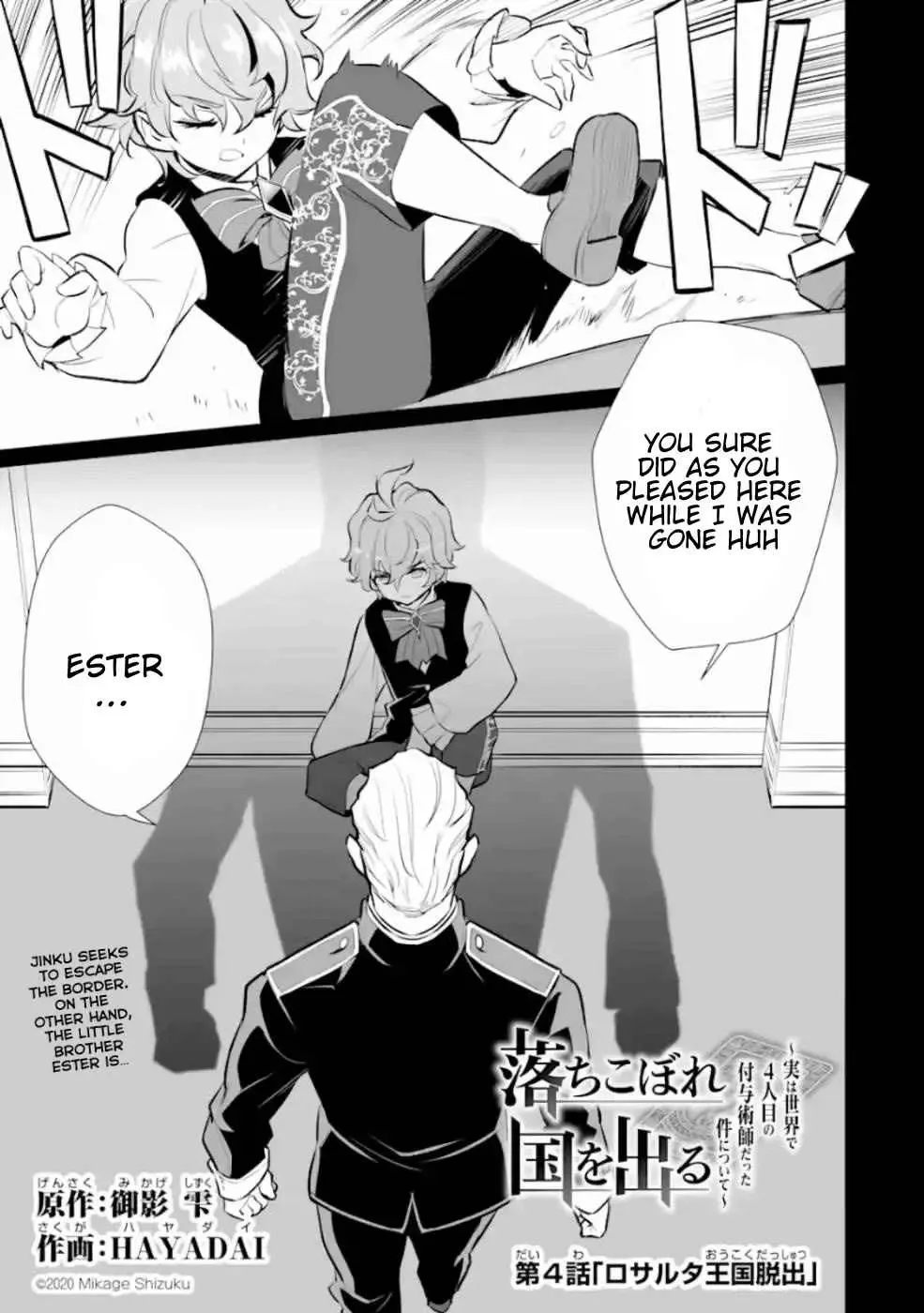 After Being Deported From the Country, I Became the 4th Enchanter in the World! Chapter 4 page 2
