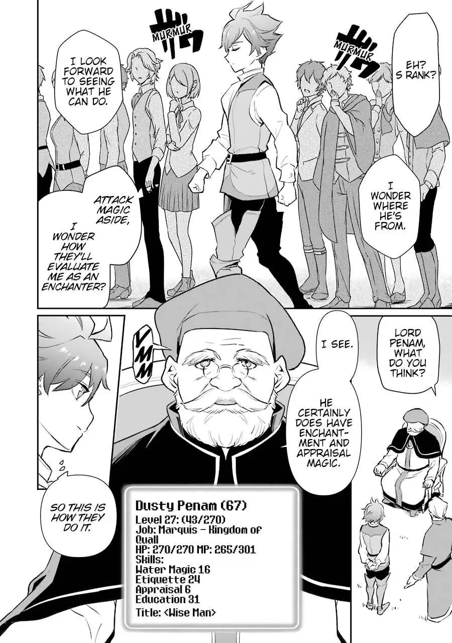 After Being Deported From the Country, I Became the 4th Enchanter in the World! Chapter 7 page 5