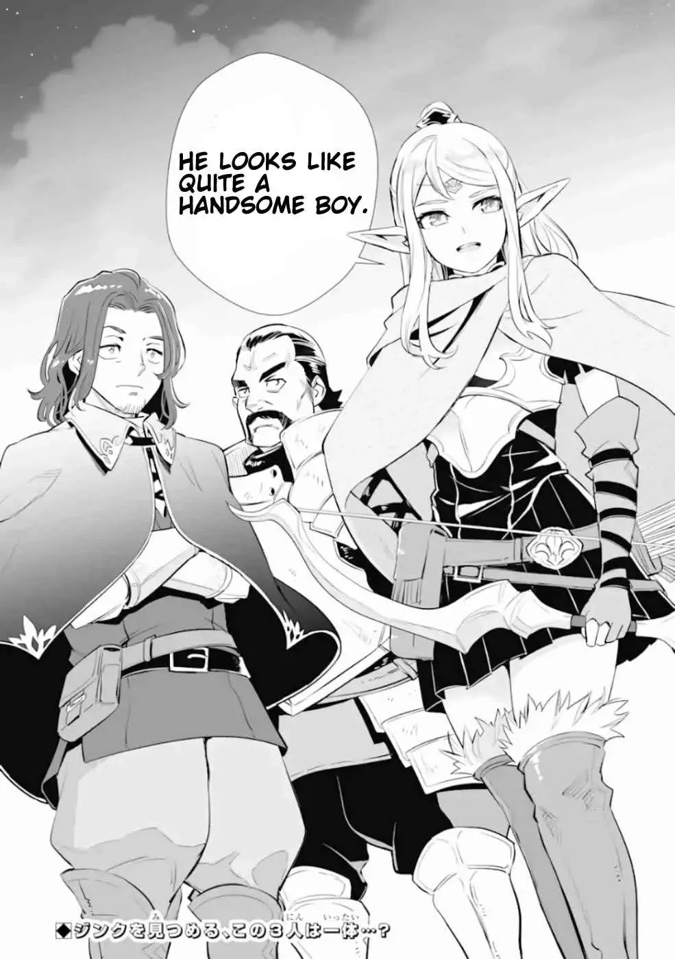 After Being Deported From the Country, I Became the 4th Enchanter in the World! Chapter 2 page 31
