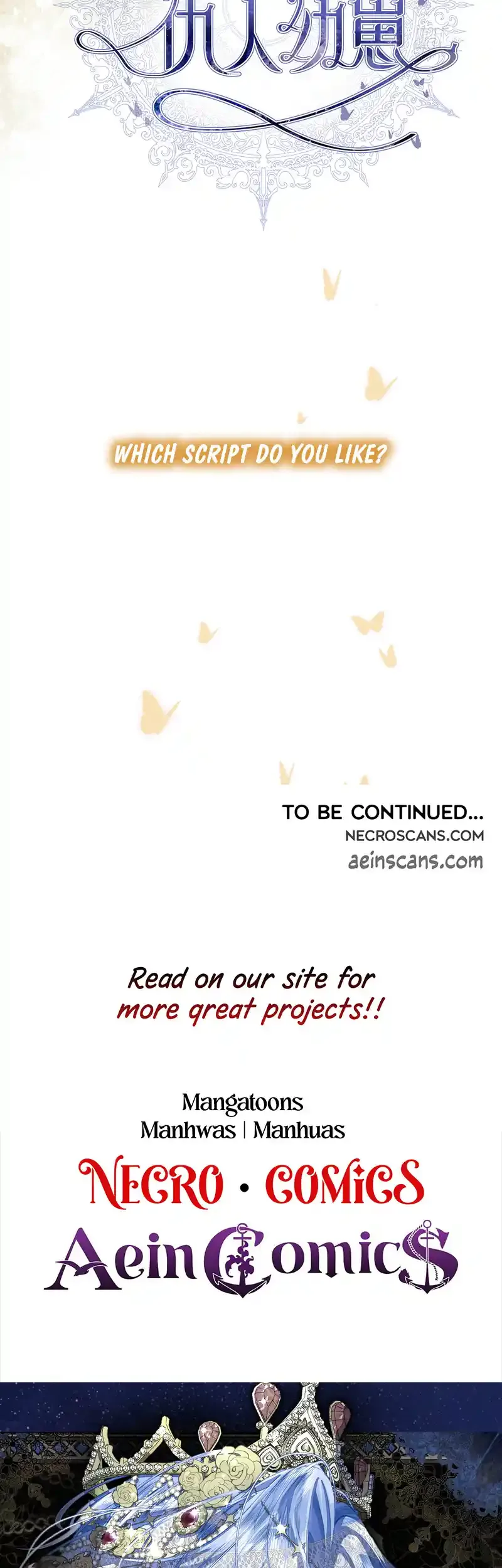 After Being Reborn I Was Surrounded by Enemy Cubs Chapter 1 page 11