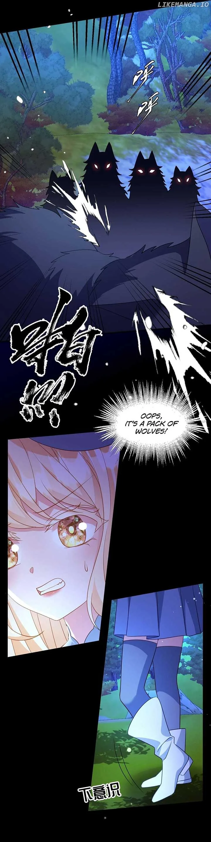 After Becoming everyone’s Favorite, I went on a killing spree Chapter 39 page 14