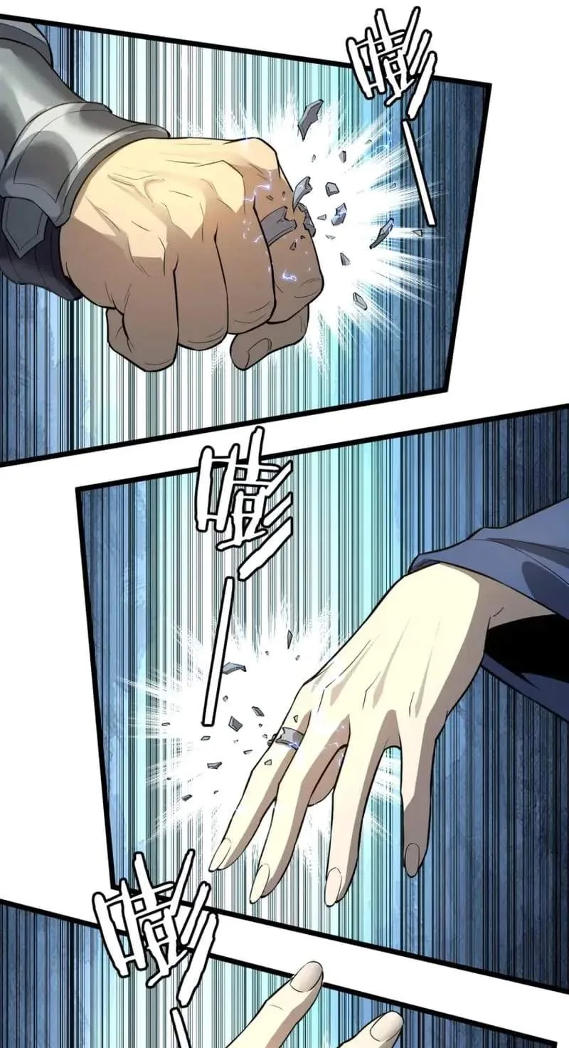 Global Class Transition: The Magic King's Skills Have Infinite Affixes Chapter 16 page 40