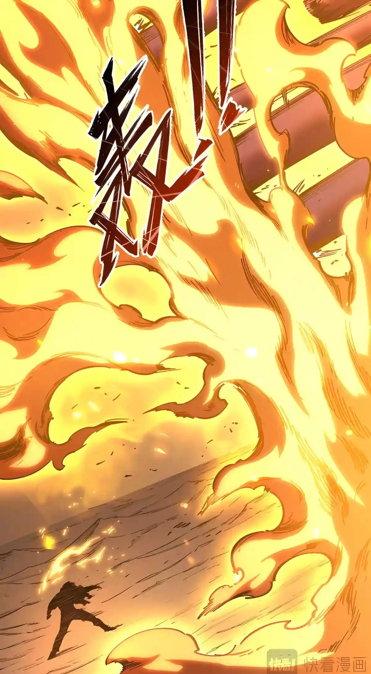 SSS Grade Saint Knight Chapter 221 page 35