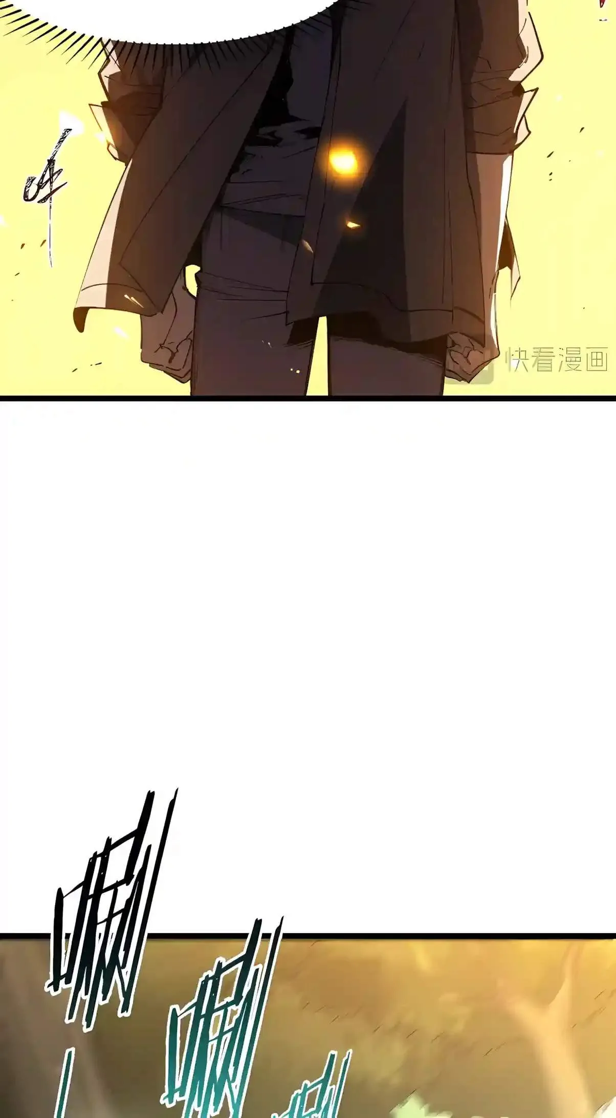 SSS Grade Saint Knight Chapter 221 page 42