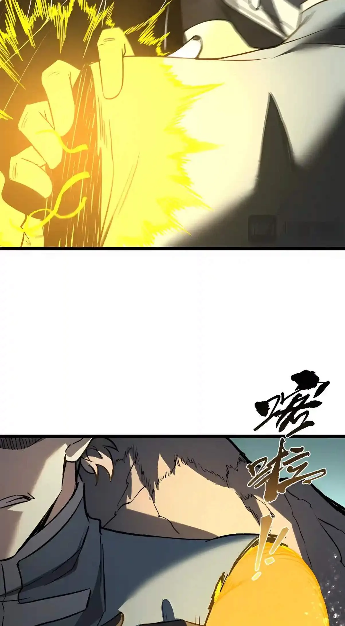 SSS Grade Saint Knight Chapter 221 page 56