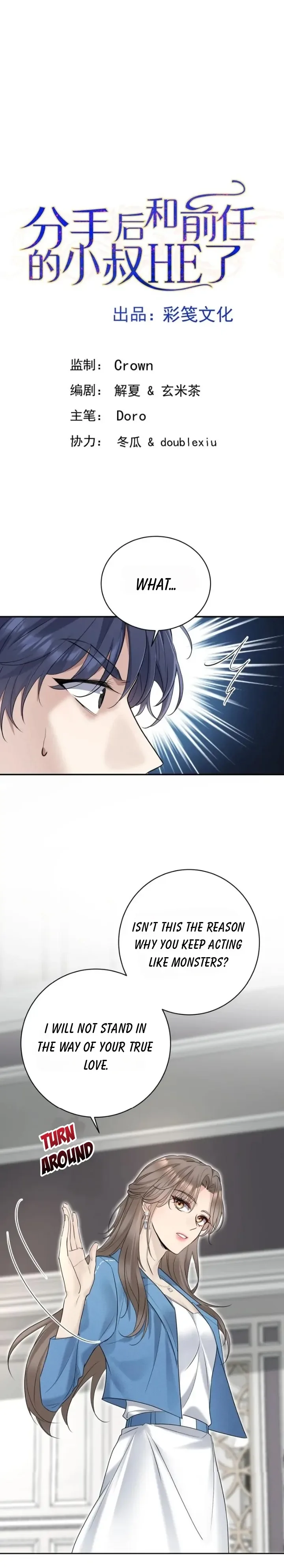 After breaking up, I had relationship with my ex’s uncle-in-law Chapter 2 page 4