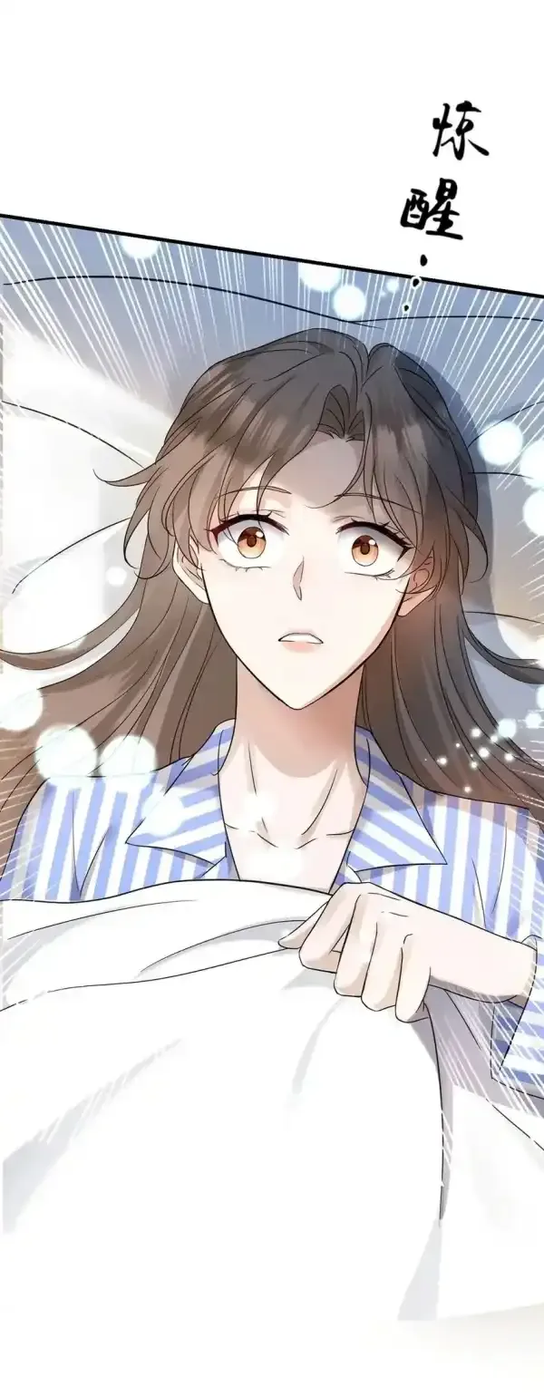 After breaking up, I had relationship with my ex’s uncle-in-law Chapter 4 page 3