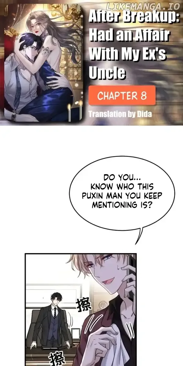 After breaking up, I had relationship with my ex’s uncle-in-law Chapter 8 page 2