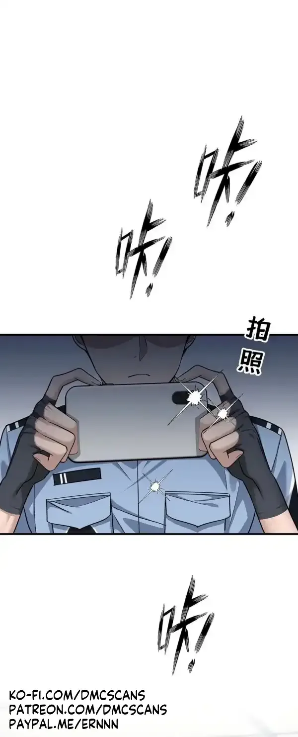 After breaking up, I had relationship with my ex’s uncle-in-law Chapter 7 page 18
