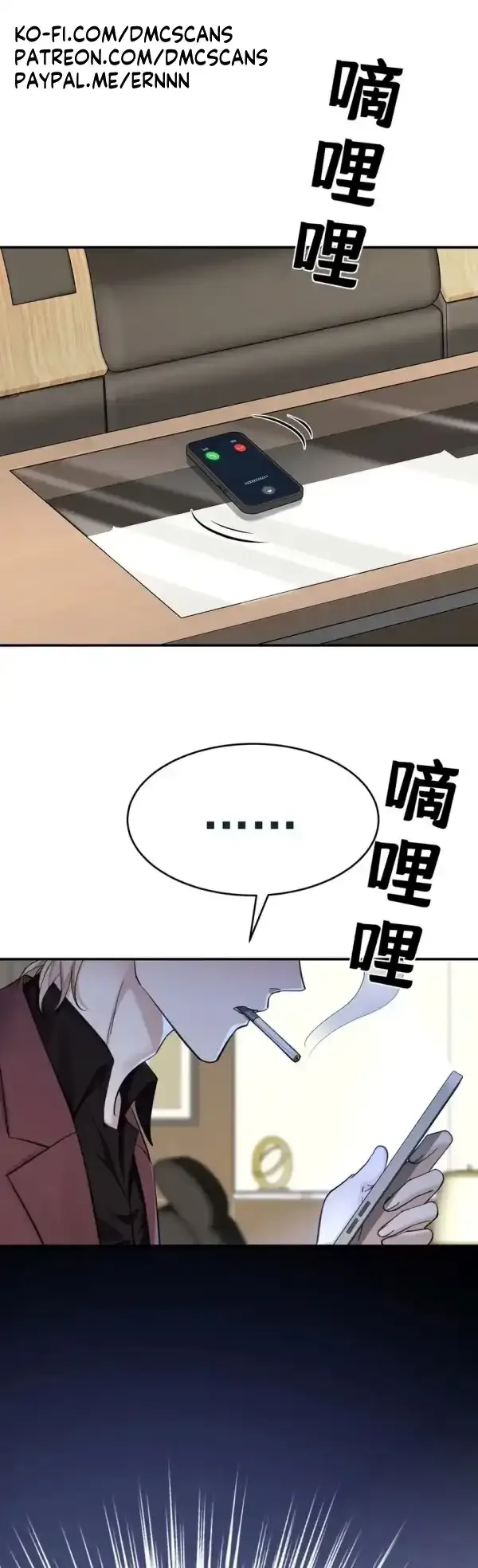 After breaking up, I had relationship with my ex’s uncle-in-law Chapter 7 page 33