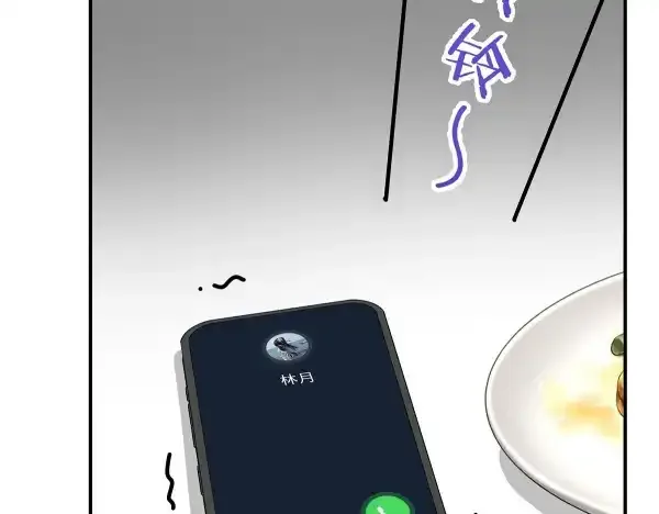 After breaking up, I had relationship with my ex’s uncle-in-law Chapter 15 page 8
