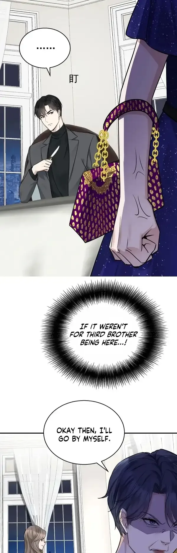 After breaking up, I had relationship with my ex’s uncle-in-law Chapter 15 page 5
