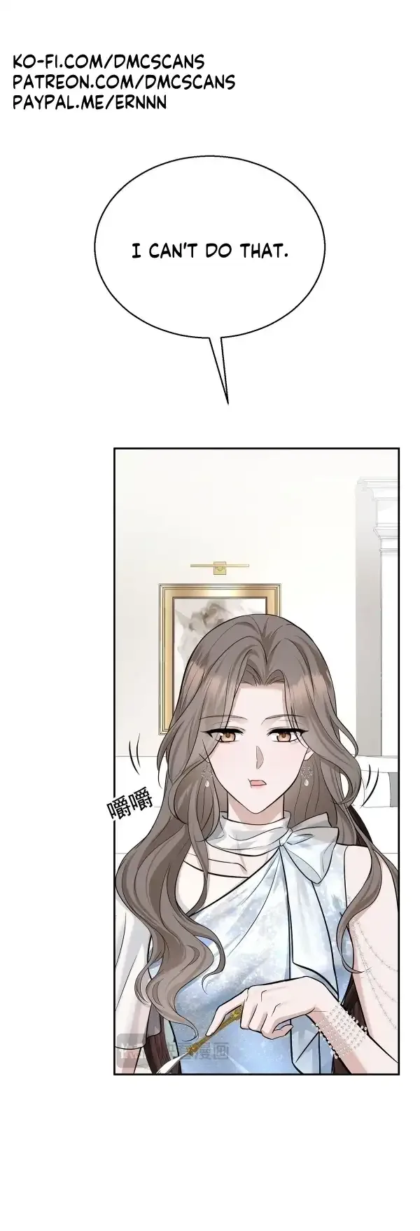 After breaking up, I had relationship with my ex’s uncle-in-law Chapter 14 page 23