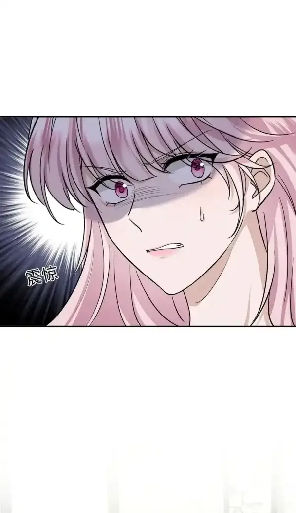 After breaking up, I had relationship with my ex’s uncle-in-law Chapter 13 page 17