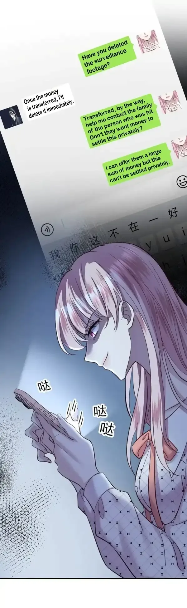 After breaking up, I had relationship with my ex’s uncle-in-law Chapter 13 page 11