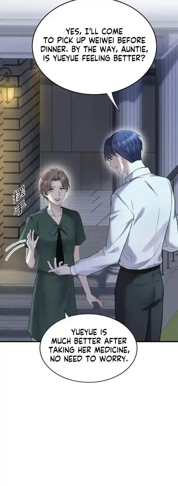 After breaking up, I had relationship with my ex’s uncle-in-law Chapter 12 page 42