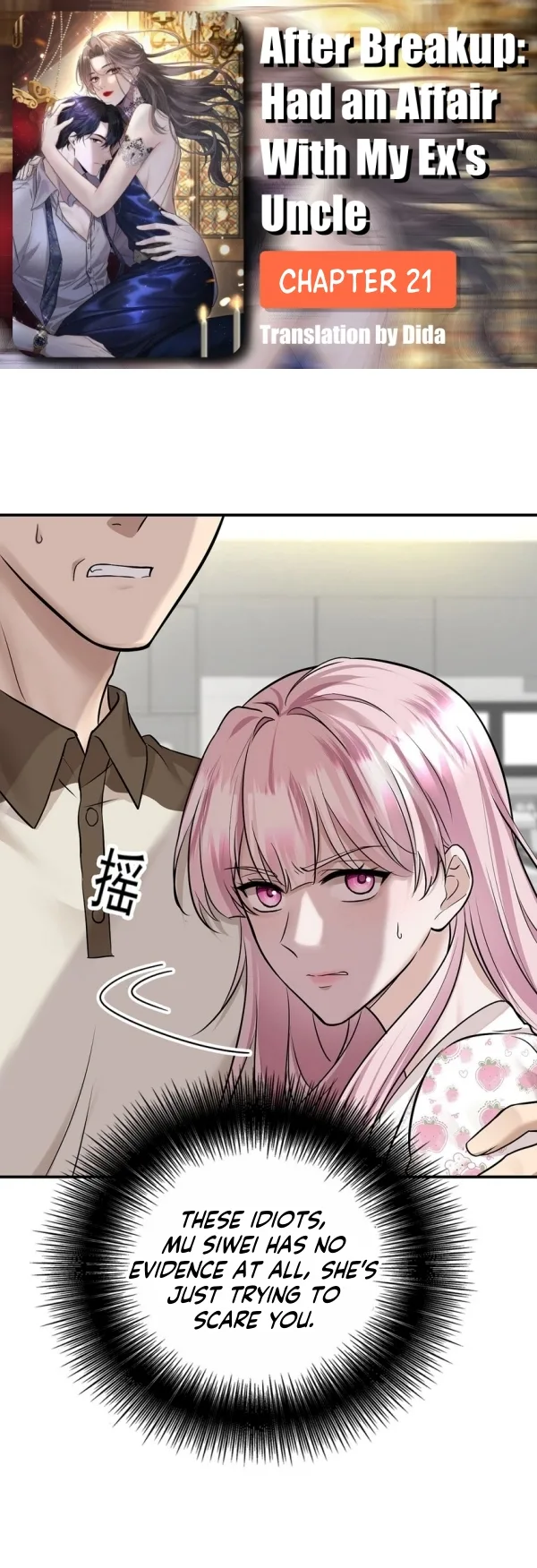 After breaking up, I had relationship with my ex’s uncle-in-law Chapter 21 page 2