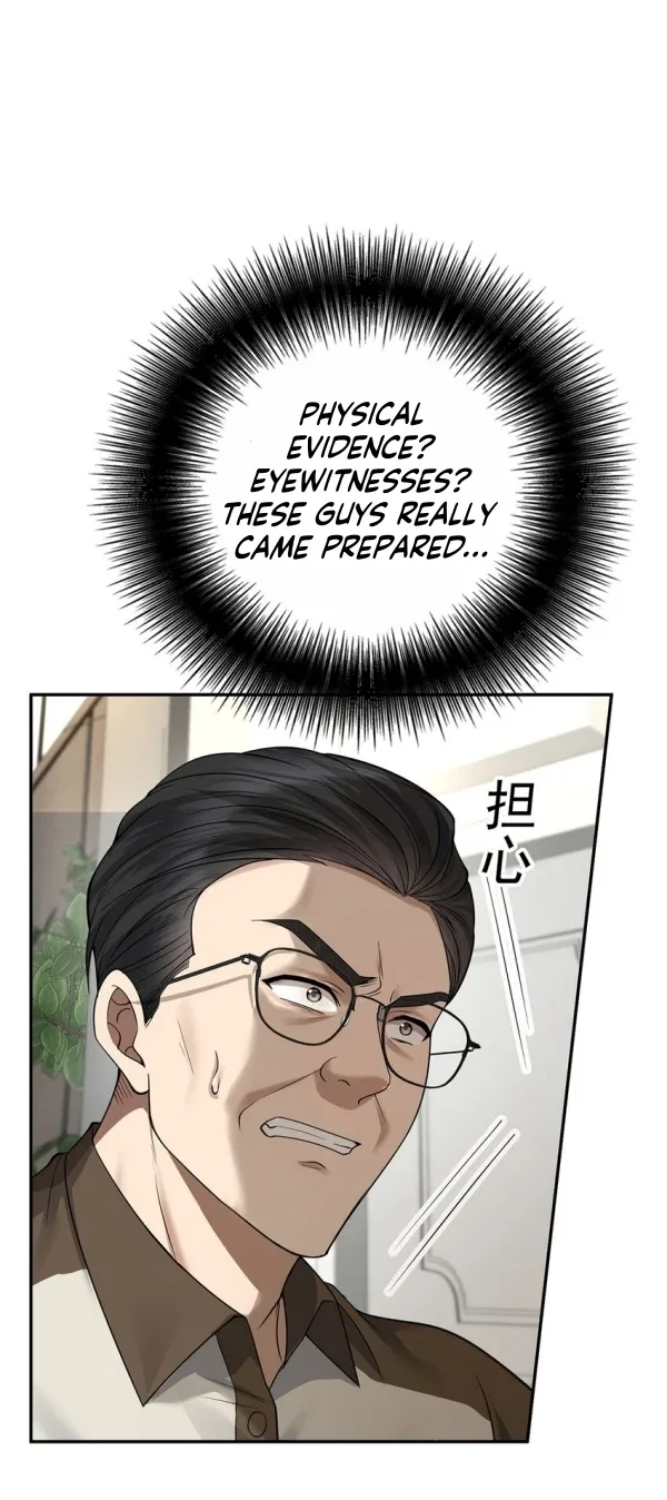 After breaking up, I had relationship with my ex’s uncle-in-law Chapter 21 page 12