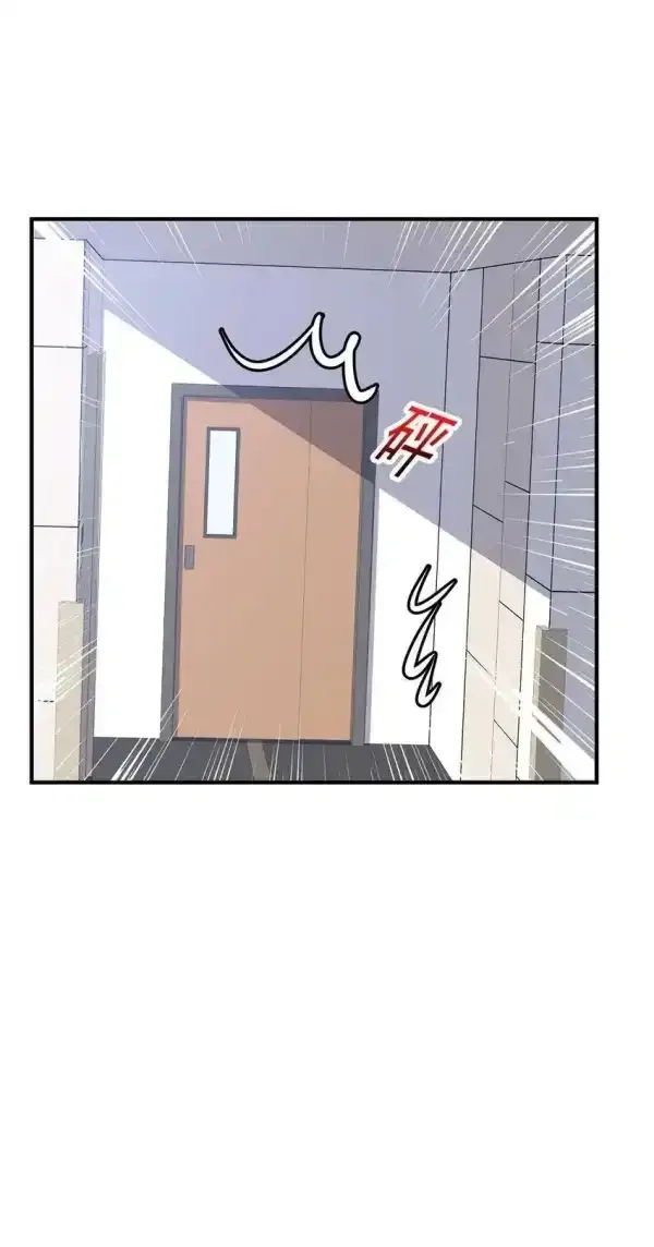 After breaking up, I had relationship with my ex’s uncle-in-law Chapter 5 page 21