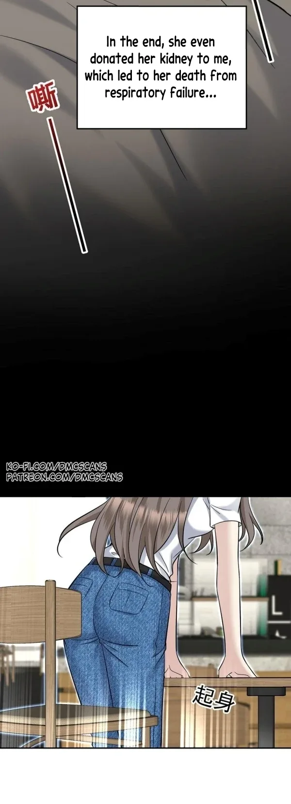 After breaking up, I had relationship with my ex’s uncle-in-law Chapter 22 page 20