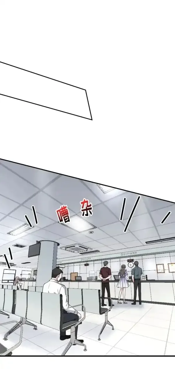 After breaking up, I had relationship with my ex’s uncle-in-law Chapter 5 page 28
