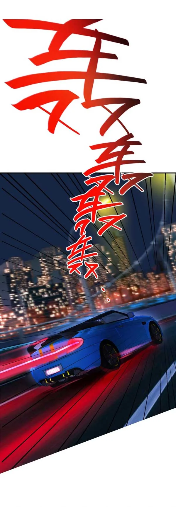 After breaking up, I had relationship with my ex’s uncle-in-law Chapter 30 page 15