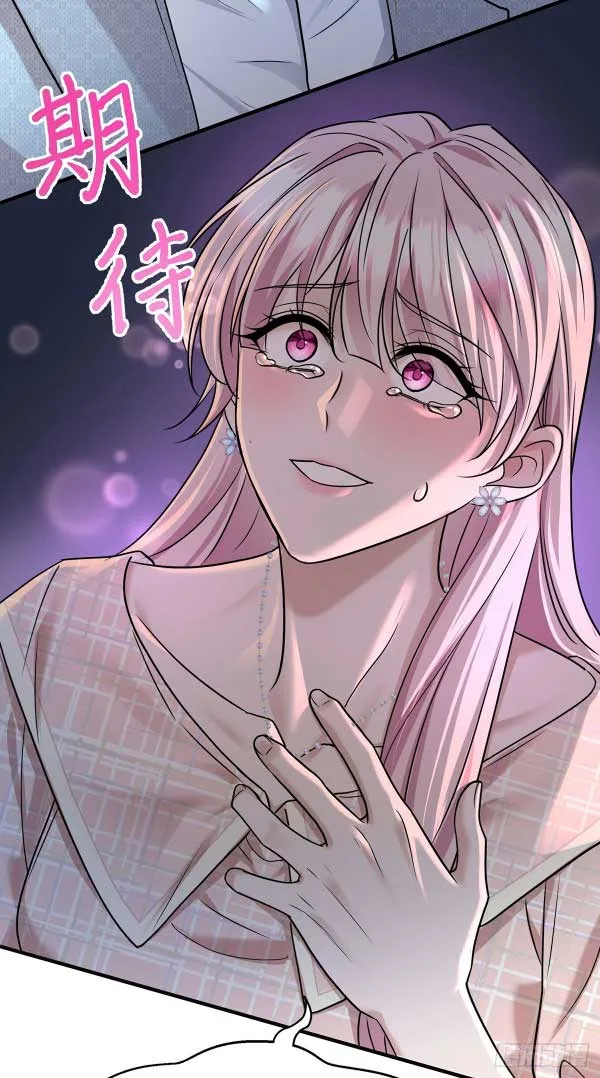 After breaking up, I had relationship with my ex’s uncle-in-law Chapter 31 page 35