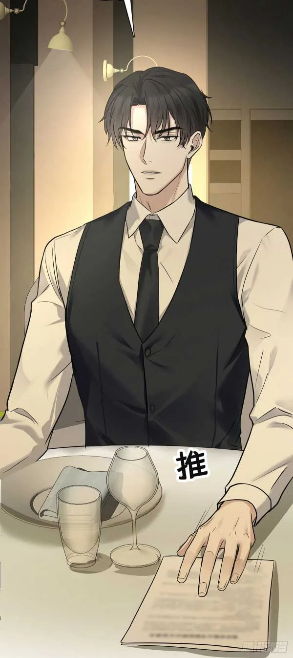 After breaking up, I had relationship with my ex’s uncle-in-law Chapter 31 page 48
