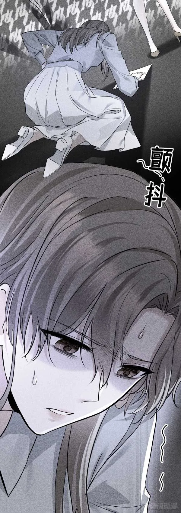 After breaking up, I had relationship with my ex’s uncle-in-law Chapter 32 page 14
