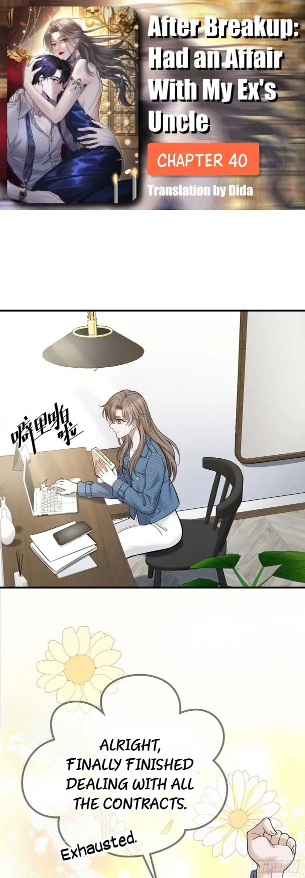 After breaking up, I had relationship with my ex’s uncle-in-law Chapter 38 page 2