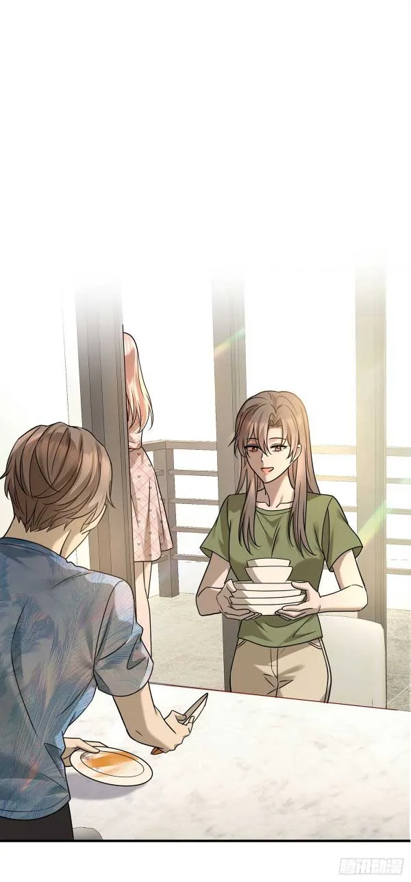 After breaking up, I had relationship with my ex’s uncle-in-law Chapter 37 page 13