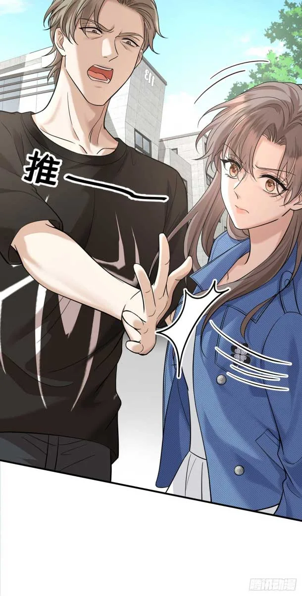 After breaking up, I had relationship with my ex’s uncle-in-law Chapter 38 page 15