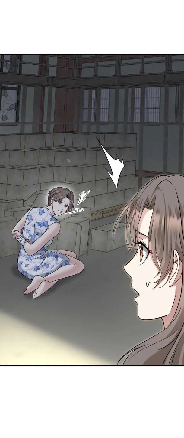 After breaking up, I had relationship with my ex’s uncle-in-law Chapter 41 page 13