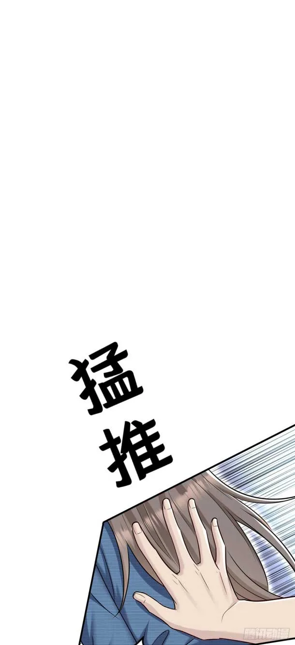 After breaking up, I had relationship with my ex’s uncle-in-law Chapter 41 page 11