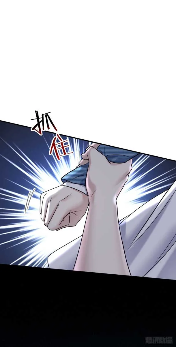 After breaking up, I had relationship with my ex’s uncle-in-law Chapter 41 page 15