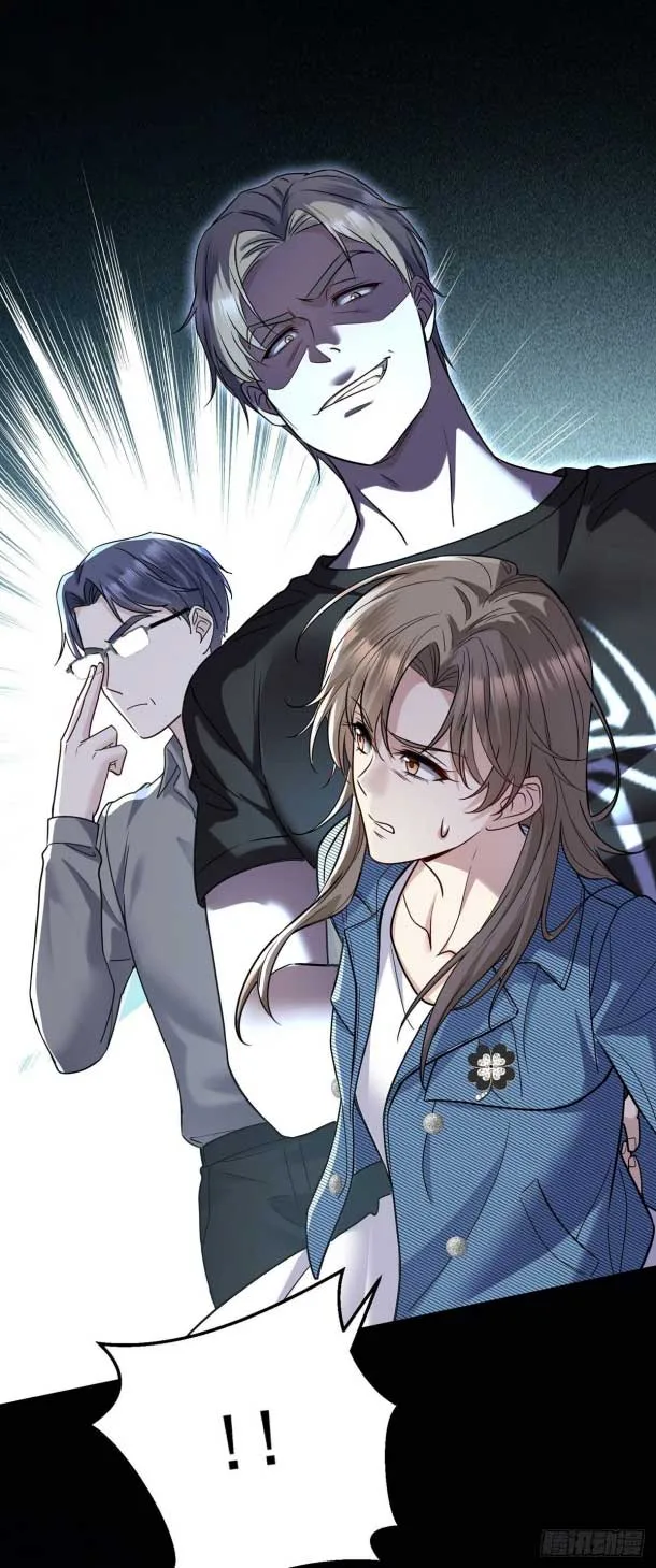 After breaking up, I had relationship with my ex’s uncle-in-law Chapter 41 page 16
