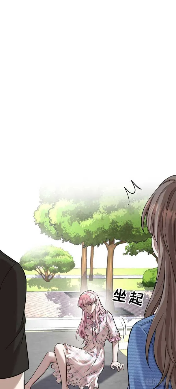 After breaking up, I had relationship with my ex’s uncle-in-law Chapter 40 page 13