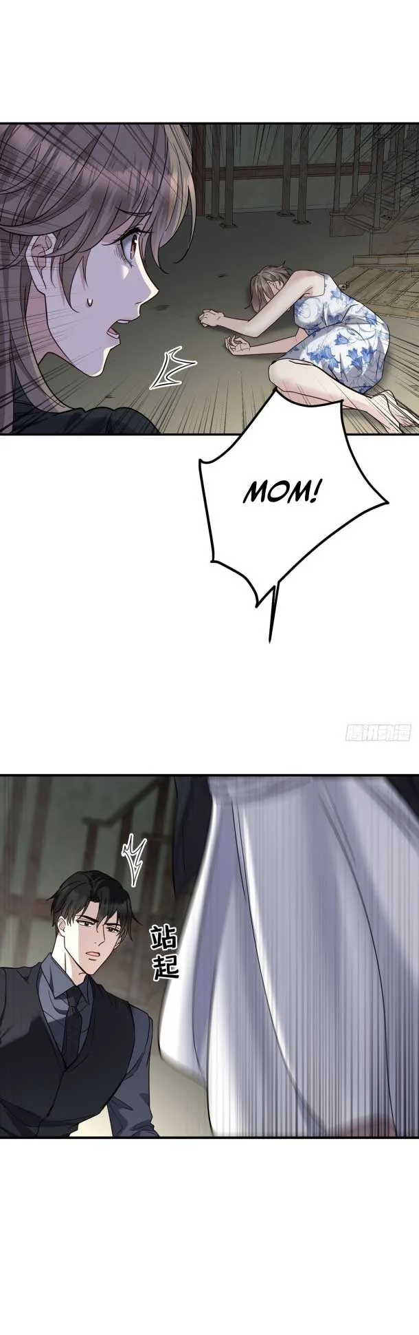 After breaking up, I had relationship with my ex’s uncle-in-law Chapter 42 page 13