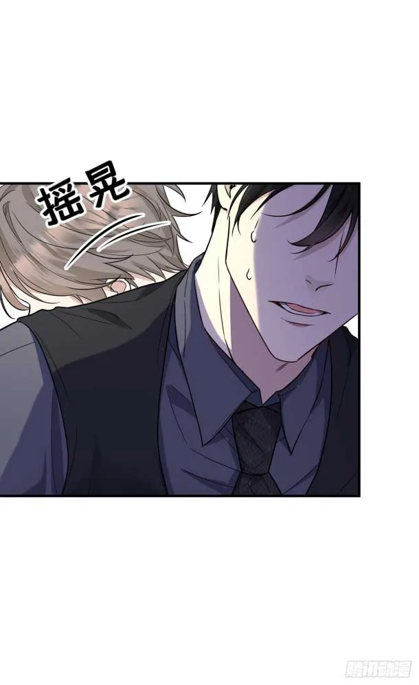 After breaking up, I had relationship with my ex’s uncle-in-law Chapter 42 page 27