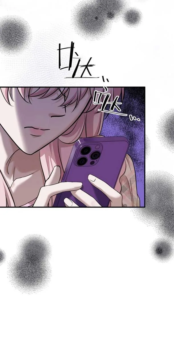 After breaking up, I had relationship with my ex’s uncle-in-law Chapter 39 page 45