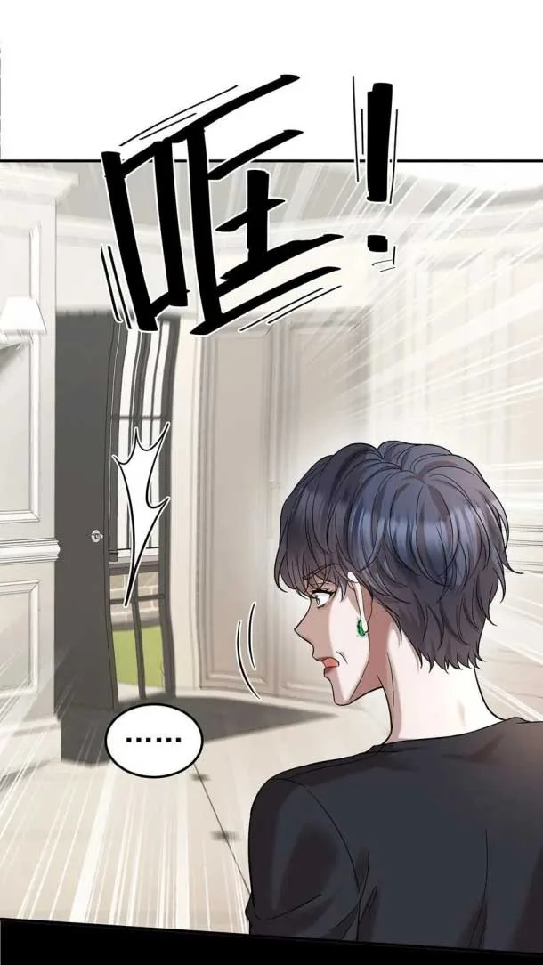 After breaking up, I had relationship with my ex’s uncle-in-law Chapter 43 page 43