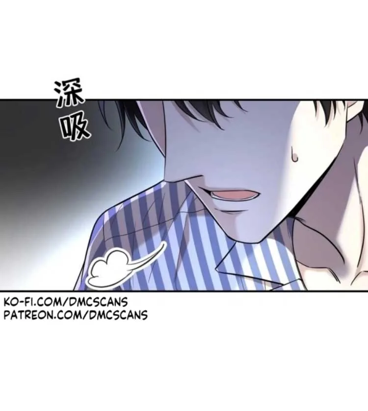 After breaking up, I had relationship with my ex’s uncle-in-law Chapter 48 page 36