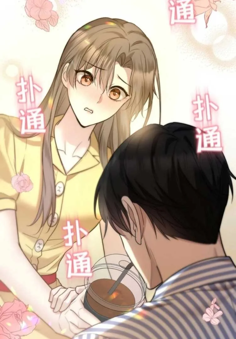 After breaking up, I had relationship with my ex’s uncle-in-law Chapter 48 page 50