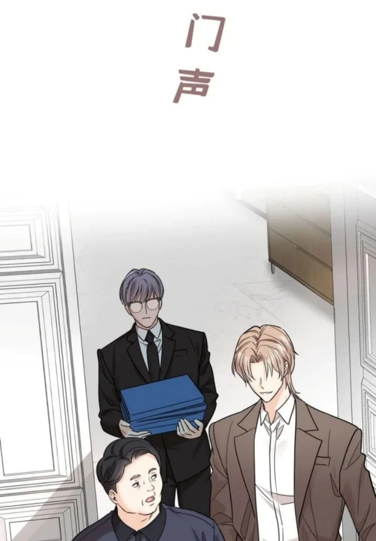 After breaking up, I had relationship with my ex’s uncle-in-law Chapter 47 page 52